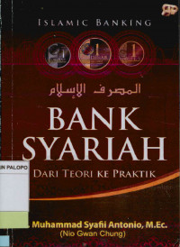 Image of Bank Syariah : Dari Teori Ke Praktik