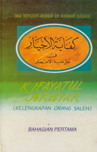 Image of Kifayatul Akhyar : Kelengkapan orang saleh Bahagian Pertama