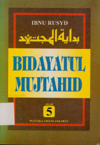 Image of Bidayatul Mujtahid Jilid 5