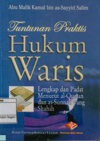 Image of Tuntunan praktis hukum waris: lengkap dan padat menurut al-quran dan as-sunnah yang shahih