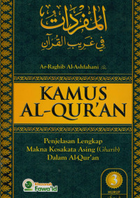 Image of Kamus Al-Qur'an penjelasan lengkap makna kosakata asing (Gharib) dalam Al-Qur'an Jilid 3 (Al-Mufdharat Fi Gharibi Qur'an)