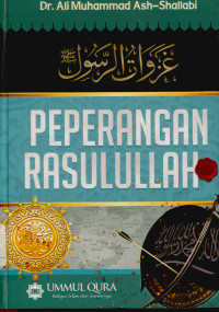 Image of Peperangan rasulullah (Ghazawat ar-rasul SAW durus wa'ibar wa fawa'id)