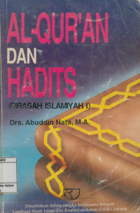 Image of Al-Qur'an Dan Hadits (Dirasah Islamiyah 1)