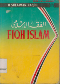 Image of FIQH ISLAM (hukum Fiqh Islam)
