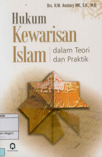 Image of Hukum kewarisan Islam : Dalam teori dan praktik
