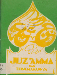 Image of Juz'Amma Dan Terjemahannya
