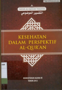 Image of Kesehatan dalam perspektif al-qur'an (Tafsir al-qur'an tematik) Edisi yang disempurnakan