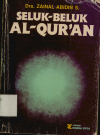 Image of Seluk Beluk Al-Qur'an