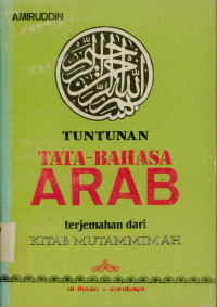 Image of Tuntunan Tata Bahasa Arab : Terjemahan kitab Mutammimah