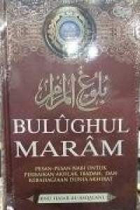 Image of Bulughul Maram min Adillatil Ahkam