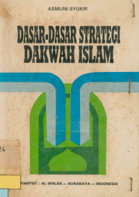 Image of Dasar-Dasar Strategi Dakwah Islam