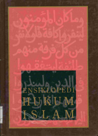 Image of Ensiklopedi hukum Islam 5 QAN-TAS
