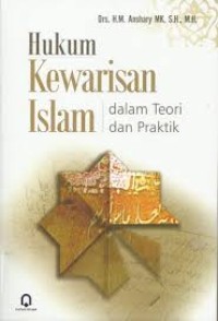 Image of Hukum Kewarisan Islam; dalam Teori dan Praktik