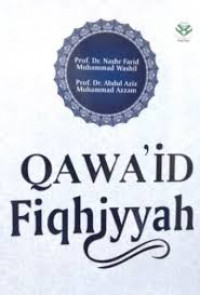 Image of Qawa'id fiqhiyyah