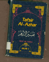 Image of TAFSIR AL-AZHAR