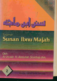 Image of Tarjamah Sunan Ibnu Majah Jilid  2