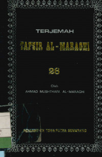 Image of Terjemah Tafsir Al-Maraghi 26