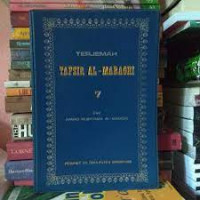 Image of Terjemah Tafsir Al-Maraghi 7