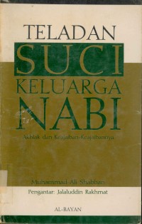 Image of Teladan Suci Keluarga Nabi